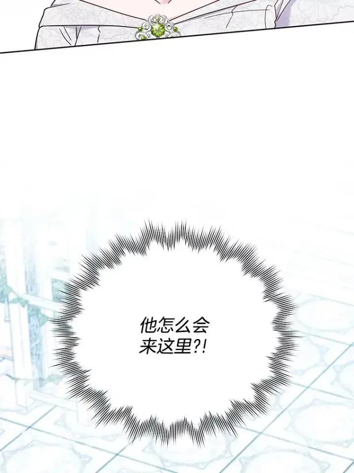 《为了帮助你理解》17.一起参加派对图111