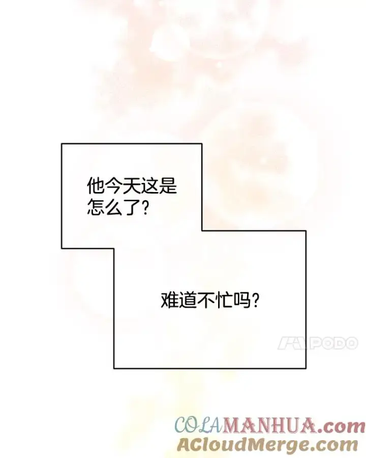 《为了帮助你理解》17.一起参加派对图125