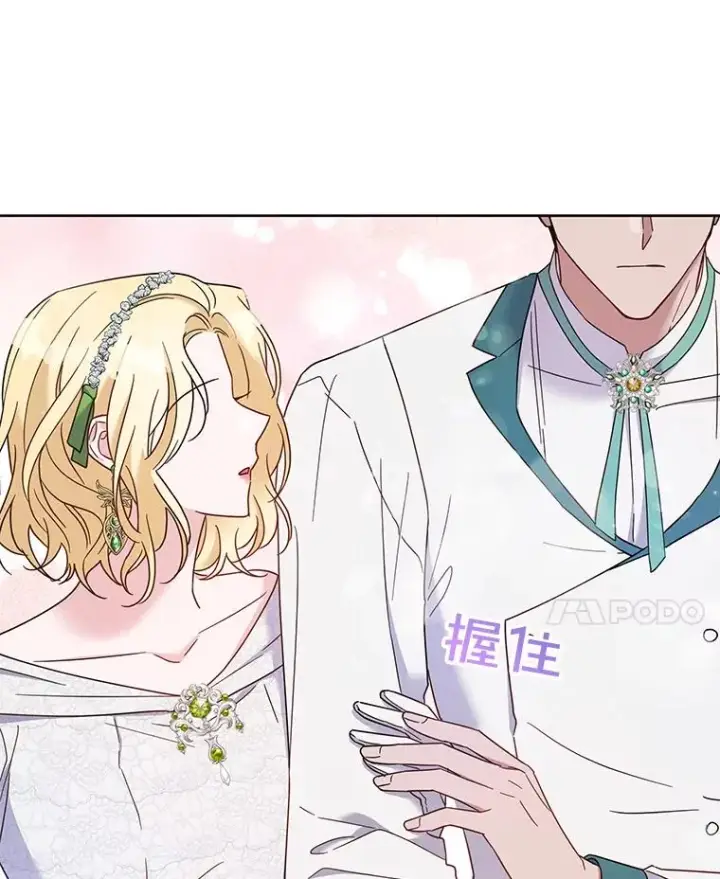 《为了帮助你理解》17.一起参加派对图132