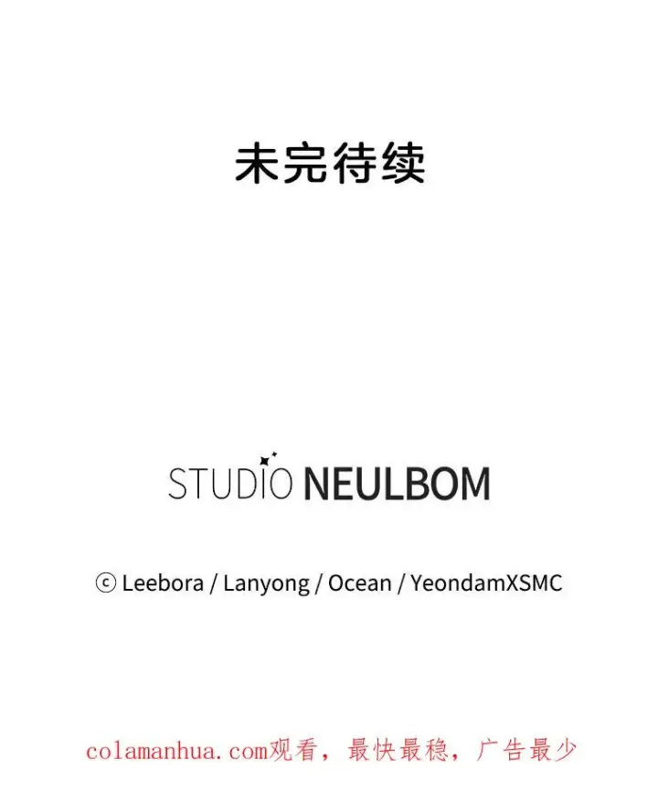 《为了帮助你理解》17.一起参加派对图135