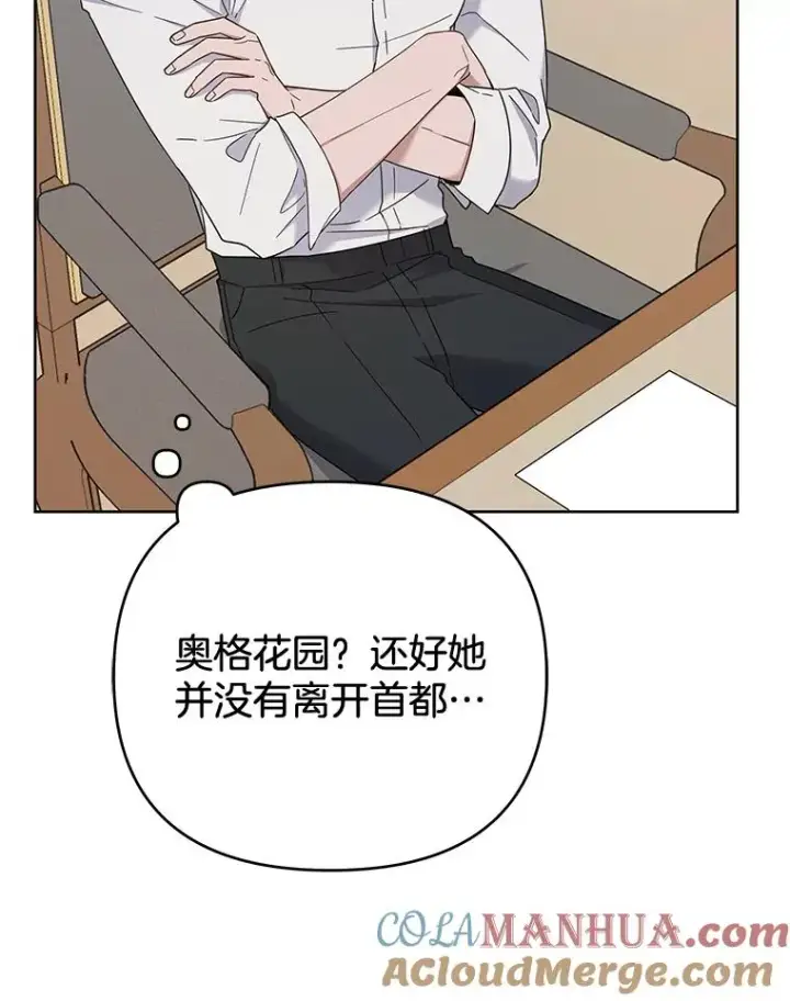 《为了帮助你理解》17.一起参加派对图21
