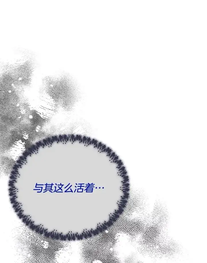 《为了帮助你理解》17.一起参加派对图22