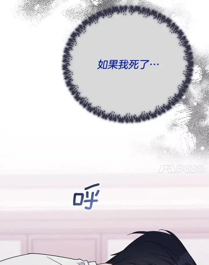 《为了帮助你理解》17.一起参加派对图23