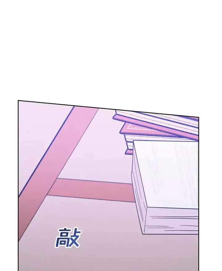 《为了帮助你理解》17.一起参加派对图32