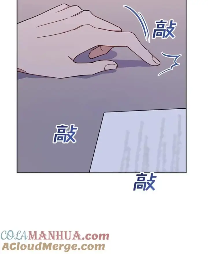 《为了帮助你理解》17.一起参加派对图33