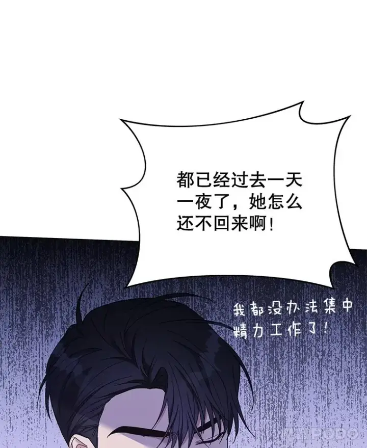 《为了帮助你理解》17.一起参加派对图34