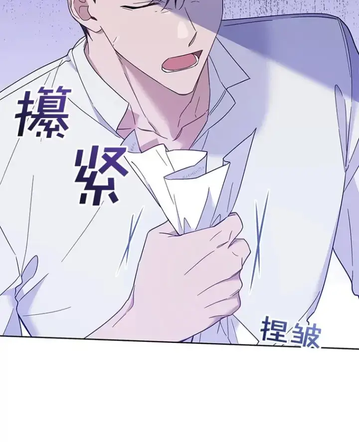 《为了帮助你理解》17.一起参加派对图35