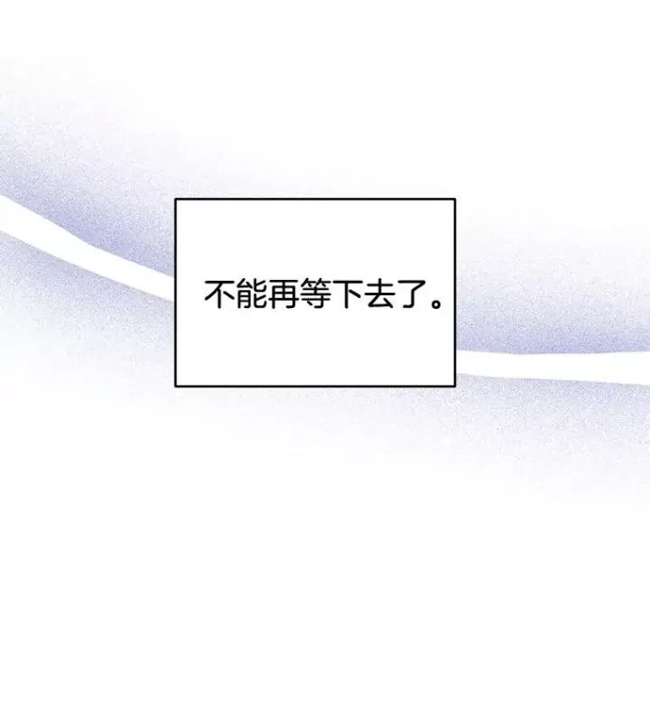 《为了帮助你理解》17.一起参加派对图36