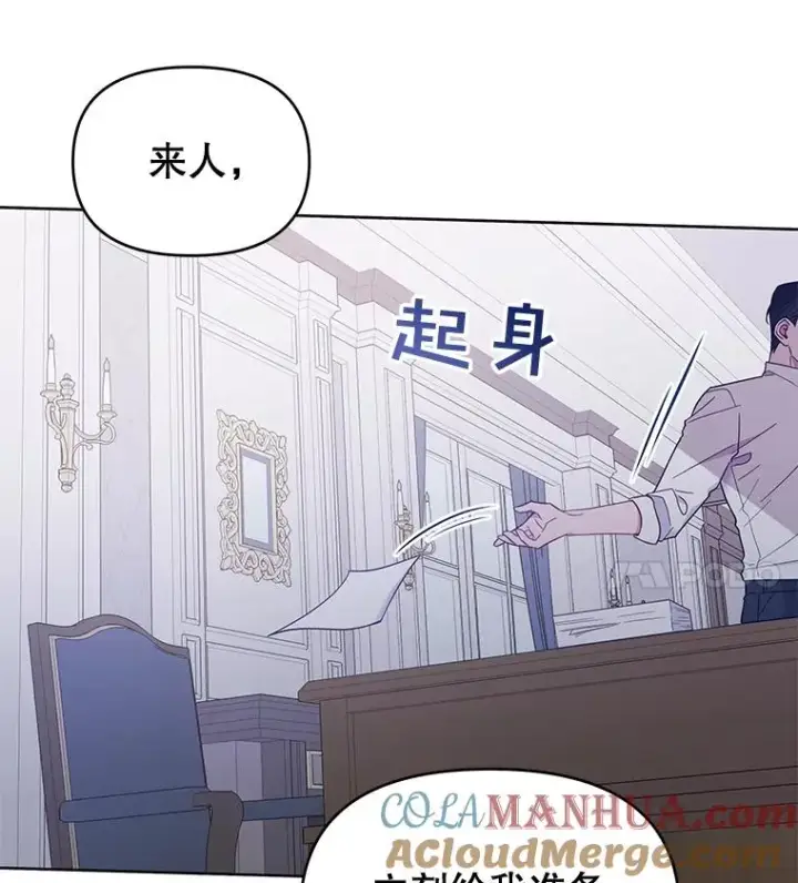 《为了帮助你理解》17.一起参加派对图37