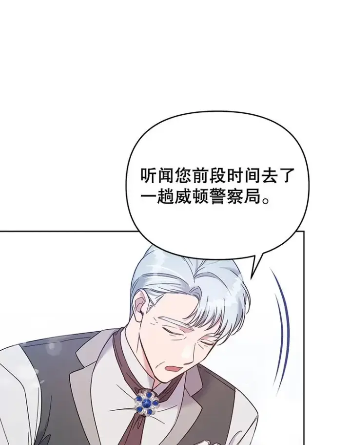 《为了帮助你理解》17.一起参加派对图80