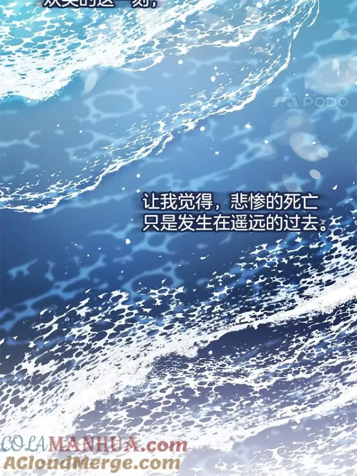 《为了帮助你理解》17.一起参加派对图89