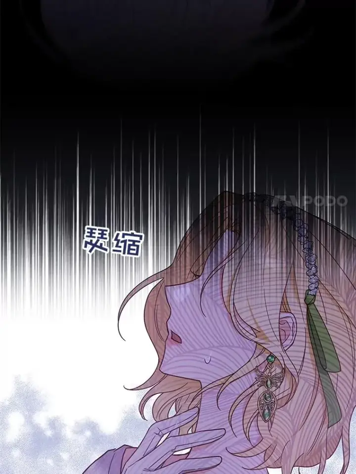 《为了帮助你理解》17.一起参加派对图92