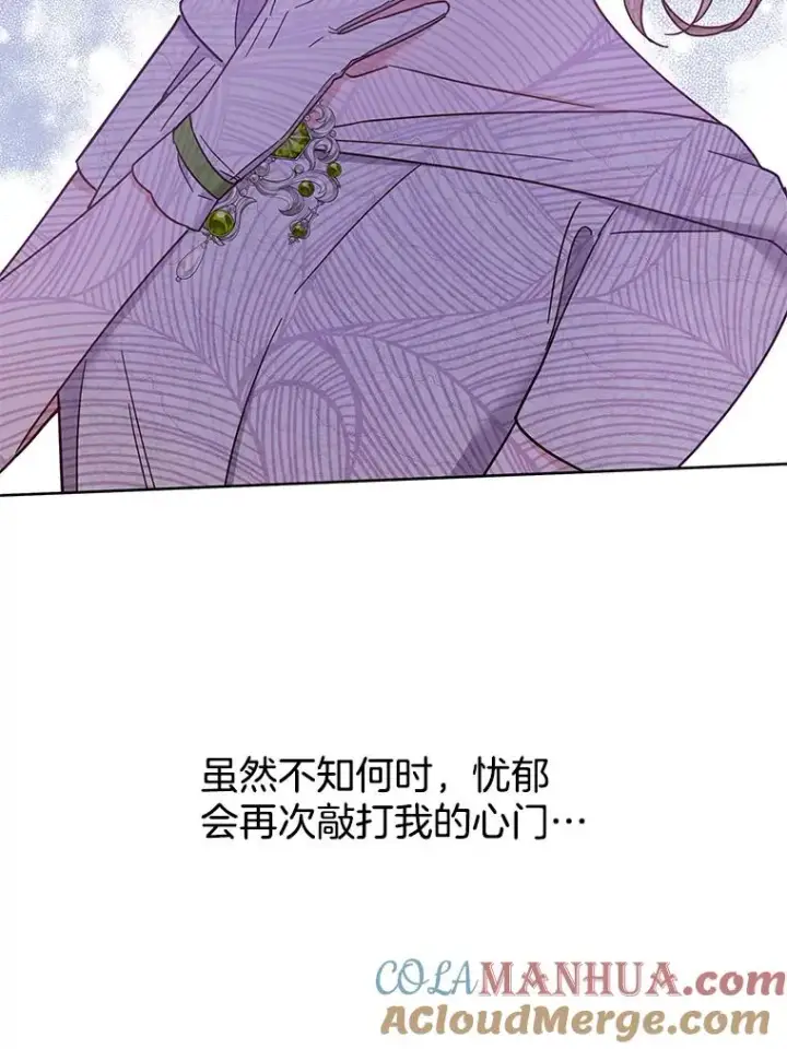 《为了帮助你理解》17.一起参加派对图93