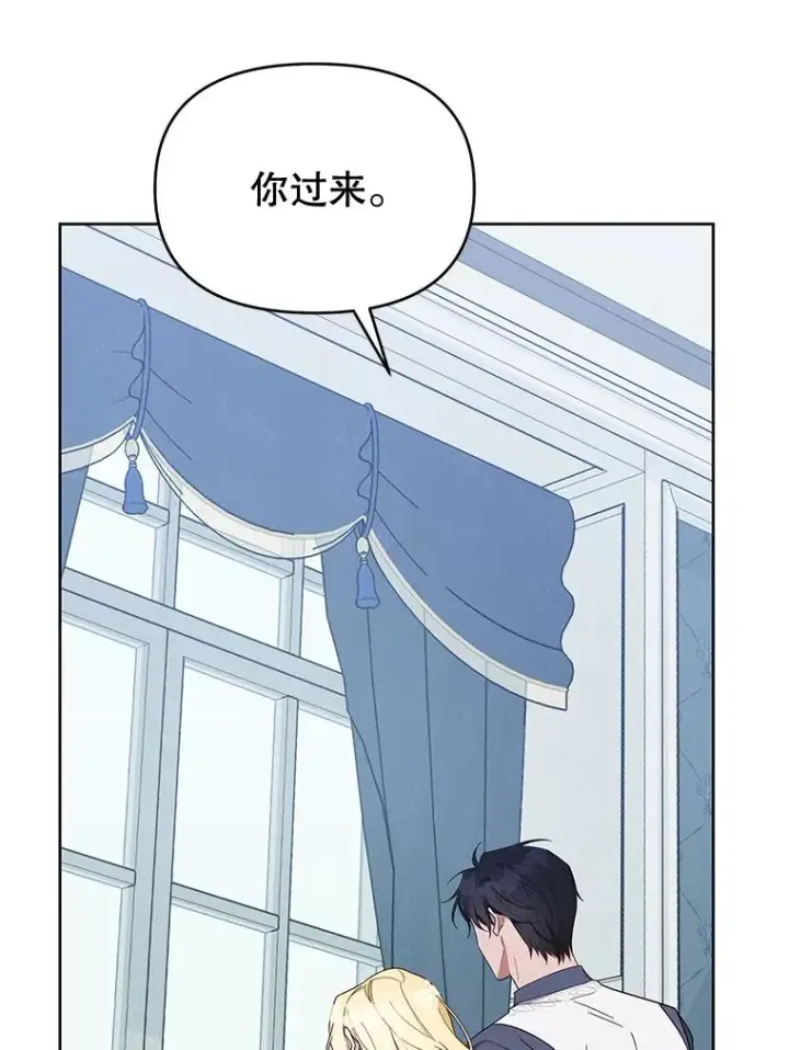 《为了帮助你理解》18.尝试挽回婚姻图100