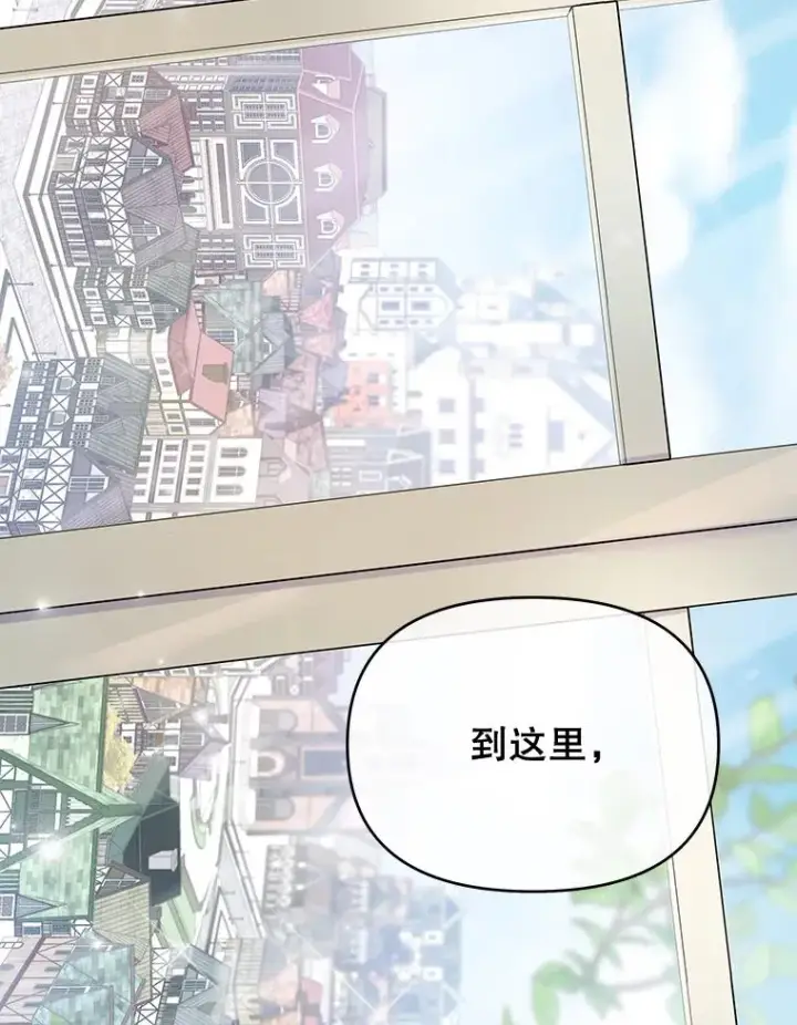 《为了帮助你理解》18.尝试挽回婚姻图104
