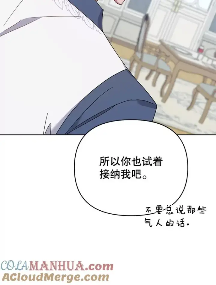 《为了帮助你理解》18.尝试挽回婚姻图117