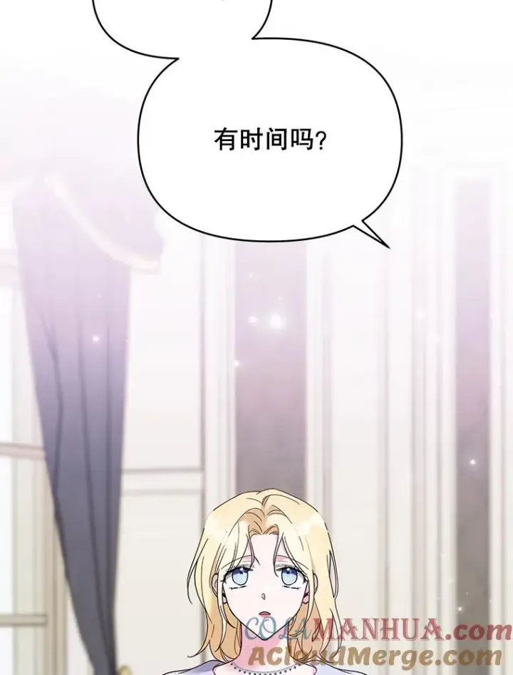 《为了帮助你理解》18.尝试挽回婚姻图121