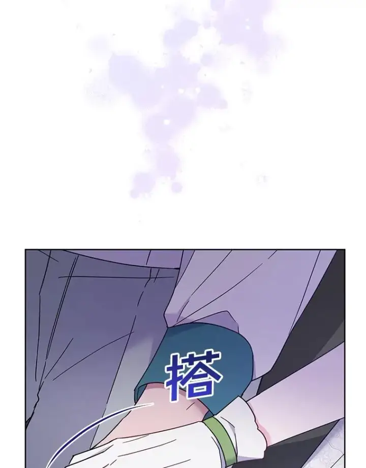《为了帮助你理解》18.尝试挽回婚姻图20