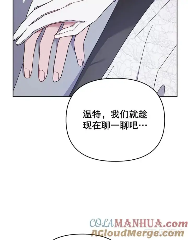 《为了帮助你理解》18.尝试挽回婚姻图21