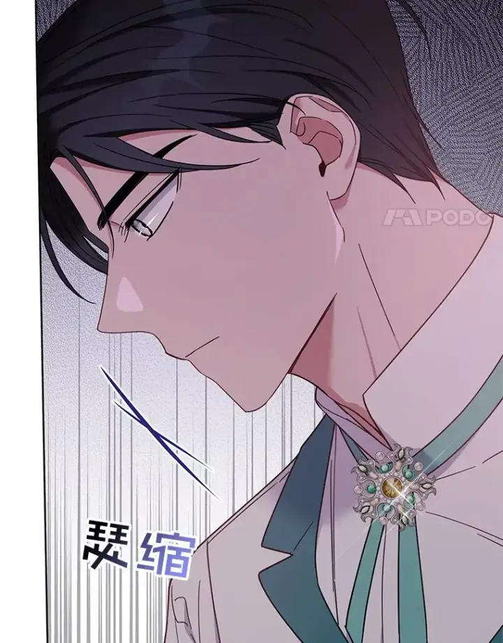 《为了帮助你理解》18.尝试挽回婚姻图24