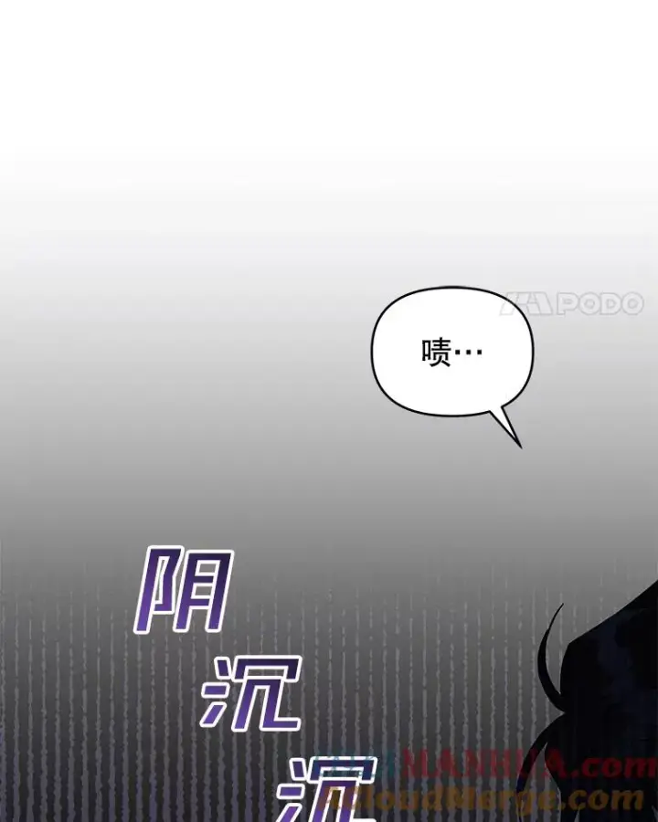 《为了帮助你理解》18.尝试挽回婚姻图69
