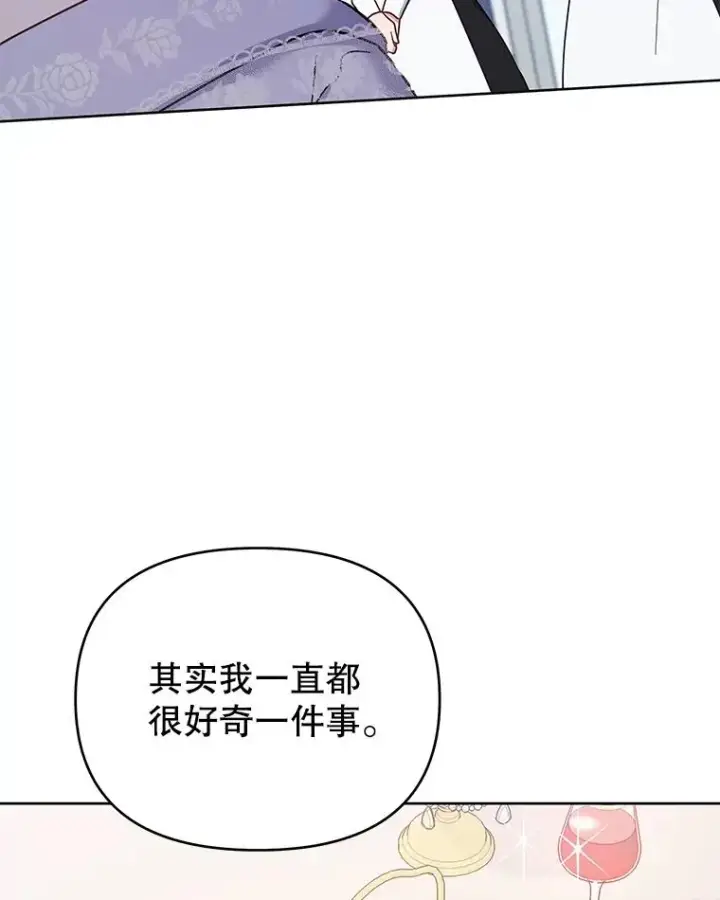 《为了帮助你理解》18.尝试挽回婚姻图71