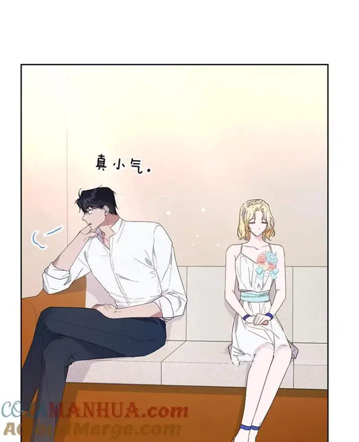 《为了帮助你理解》19.约会图109