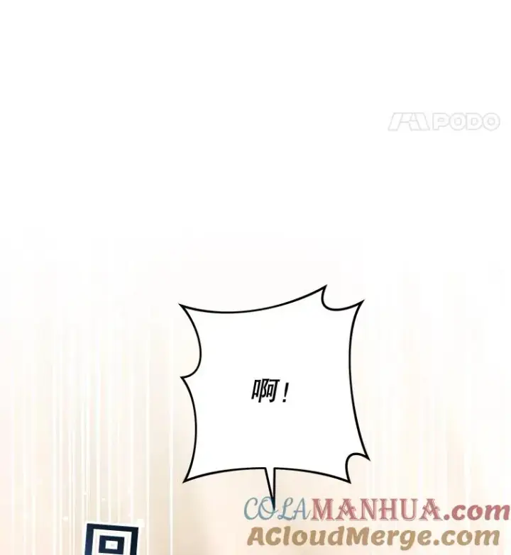 《为了帮助你理解》19.约会图33