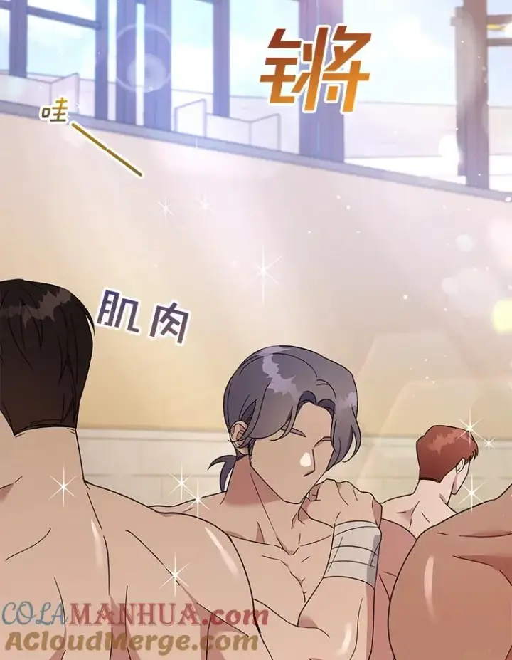 《为了帮助你理解》19.约会图37