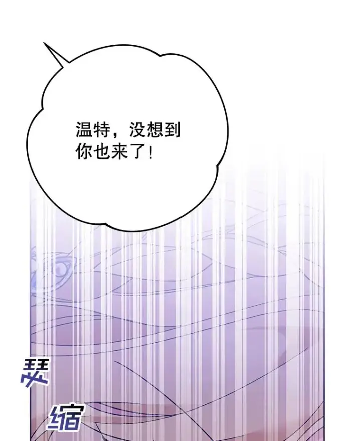 《为了帮助你理解》19.约会图51