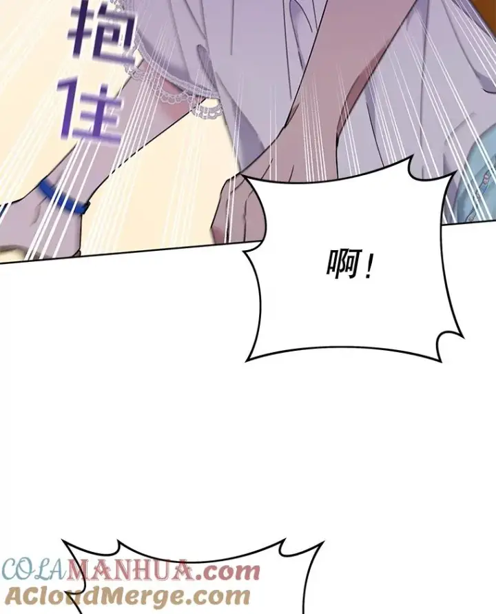 《为了帮助你理解》19.约会图65