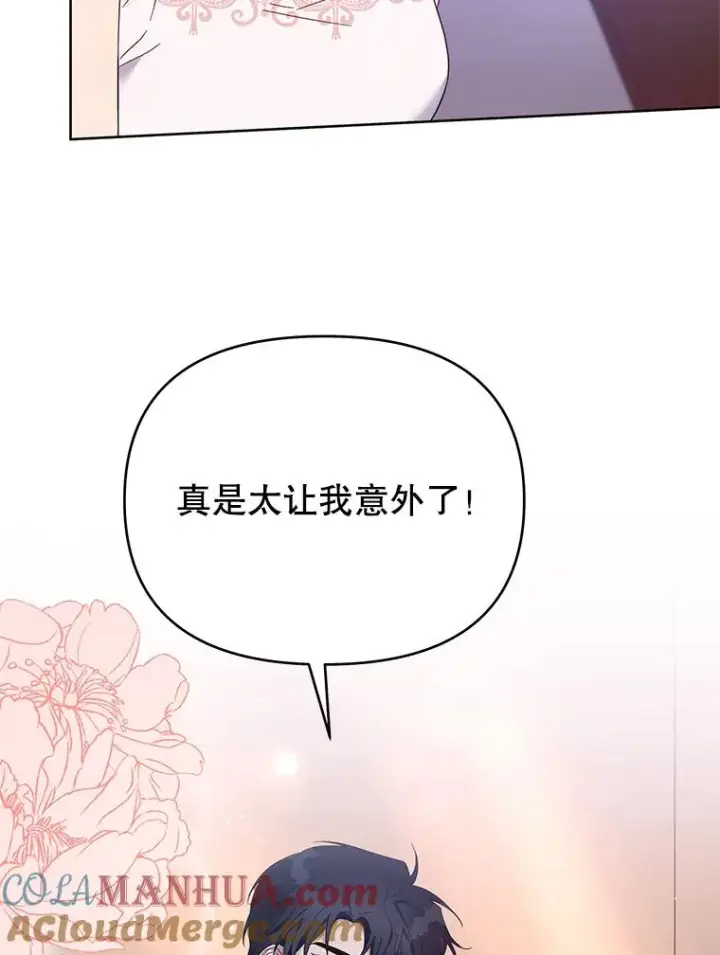 《为了帮助你理解》19.约会图69