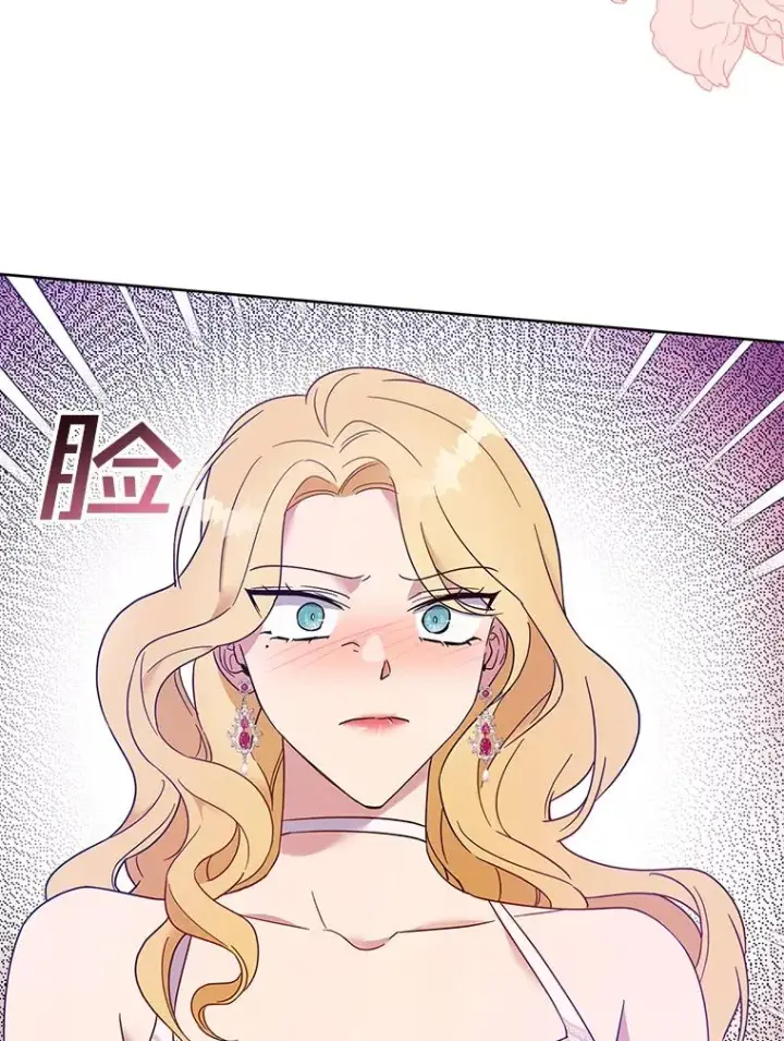 《为了帮助你理解》19.约会图71