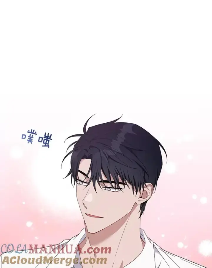 《为了帮助你理解》20.赌约图89