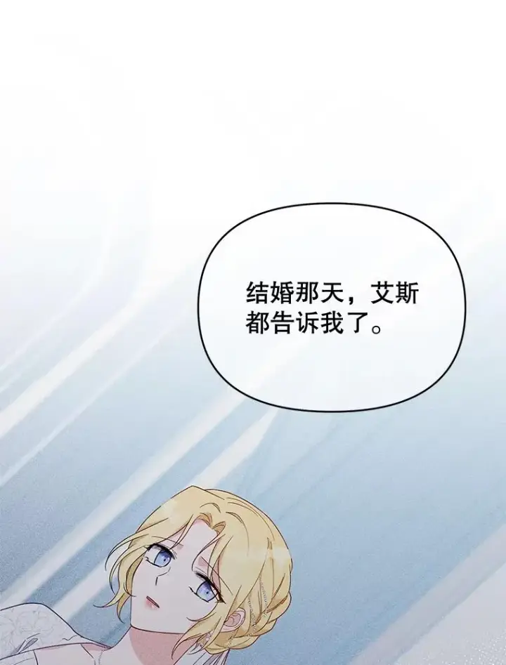 《为了帮助你理解》21.洛里约德平原图104