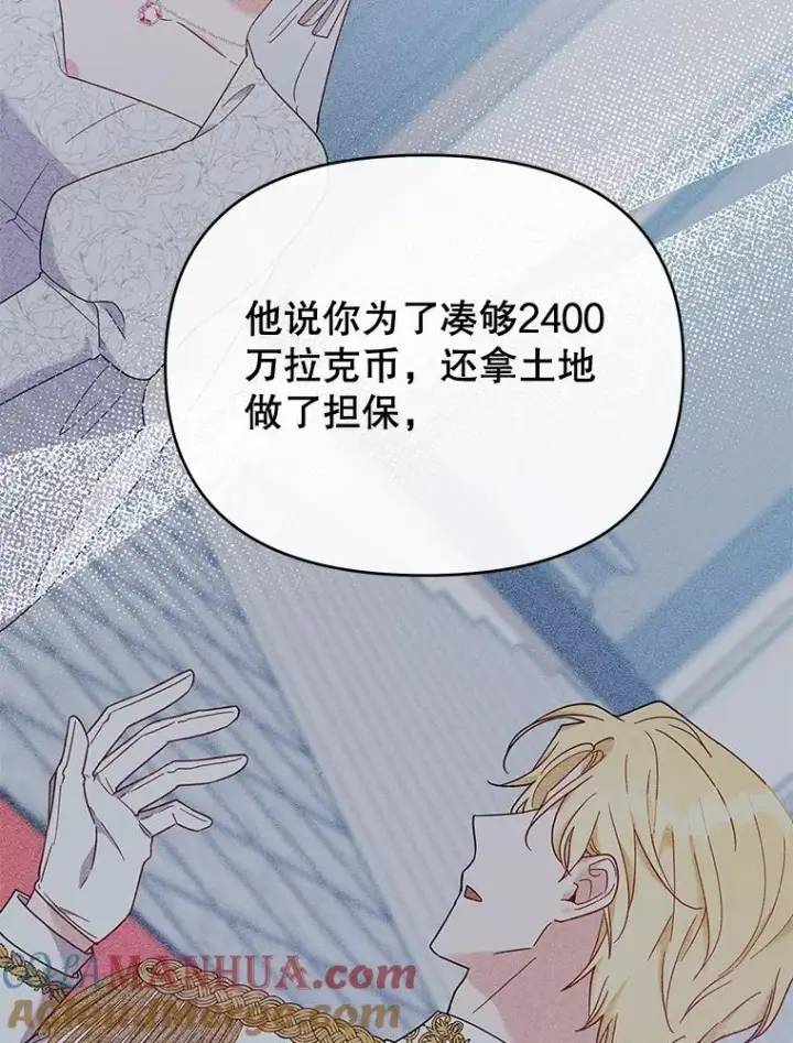 《为了帮助你理解》21.洛里约德平原图105