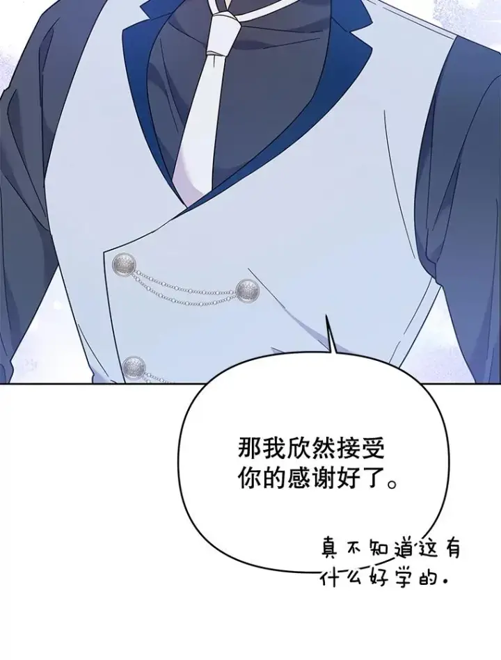 《为了帮助你理解》21.洛里约德平原图112