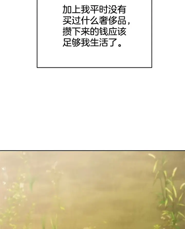 《为了帮助你理解》21.洛里约德平原图124