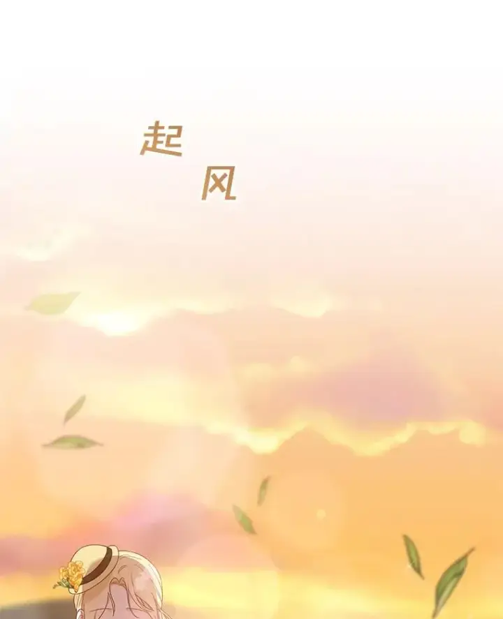《为了帮助你理解》21.洛里约德平原图128