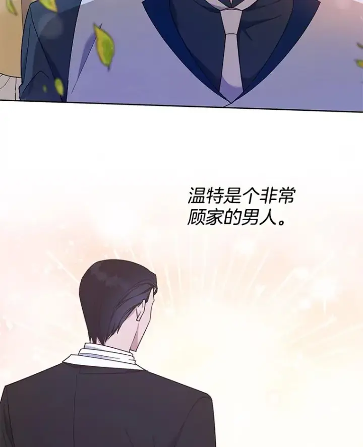 《为了帮助你理解》21.洛里约德平原图130