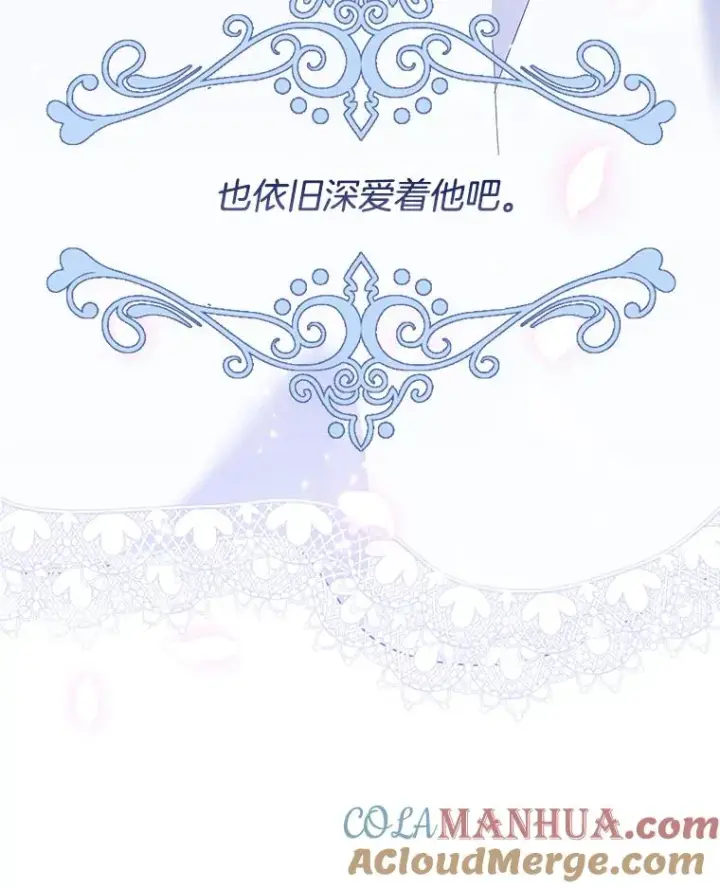 《为了帮助你理解》21.洛里约德平原图133