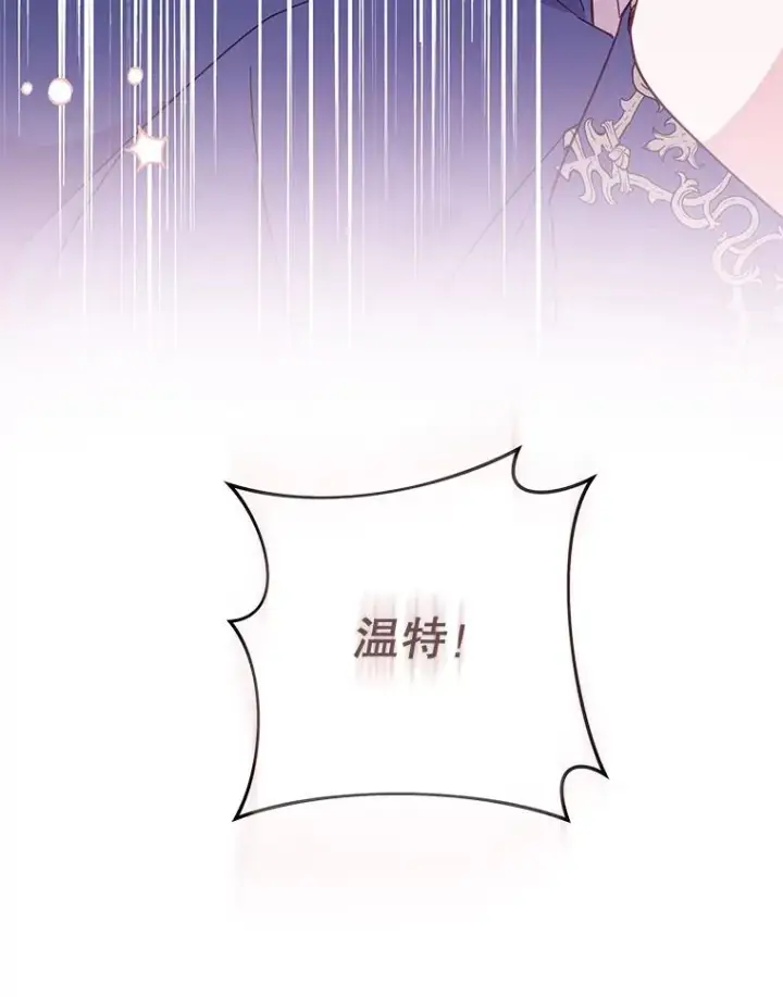 《为了帮助你理解》21.洛里约德平原图15