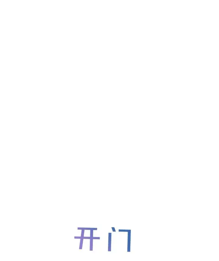 《为了帮助你理解》21.洛里约德平原图18