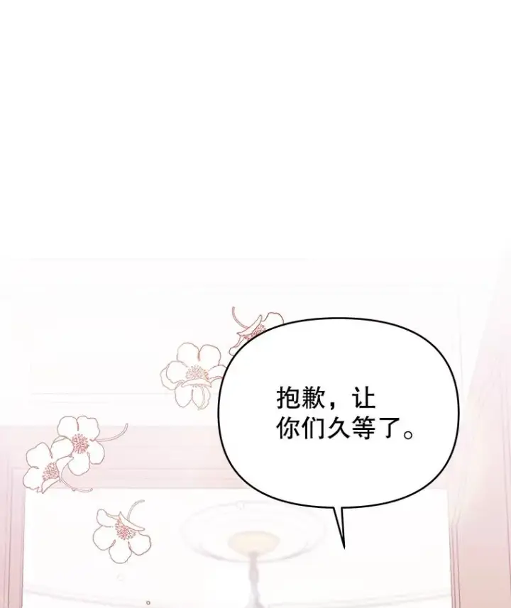 《为了帮助你理解》21.洛里约德平原图19