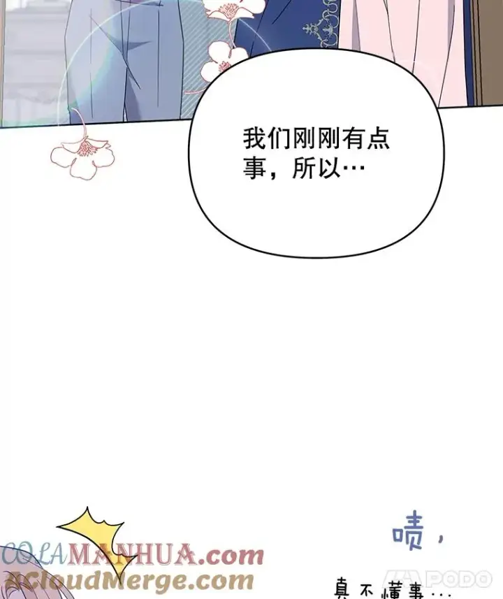 《为了帮助你理解》21.洛里约德平原图21