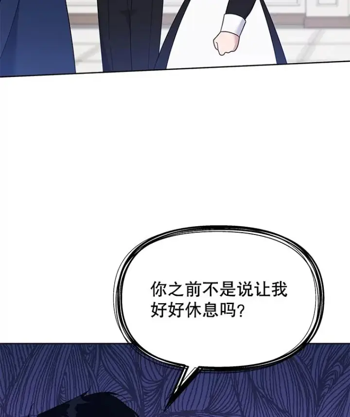 《为了帮助你理解》21.洛里约德平原图23
