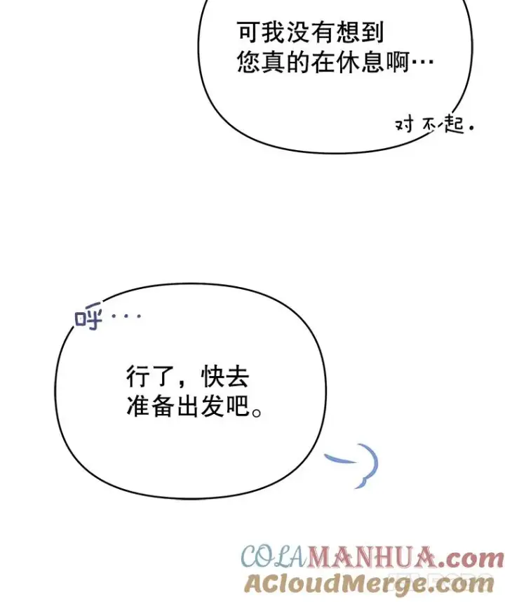 《为了帮助你理解》21.洛里约德平原图25