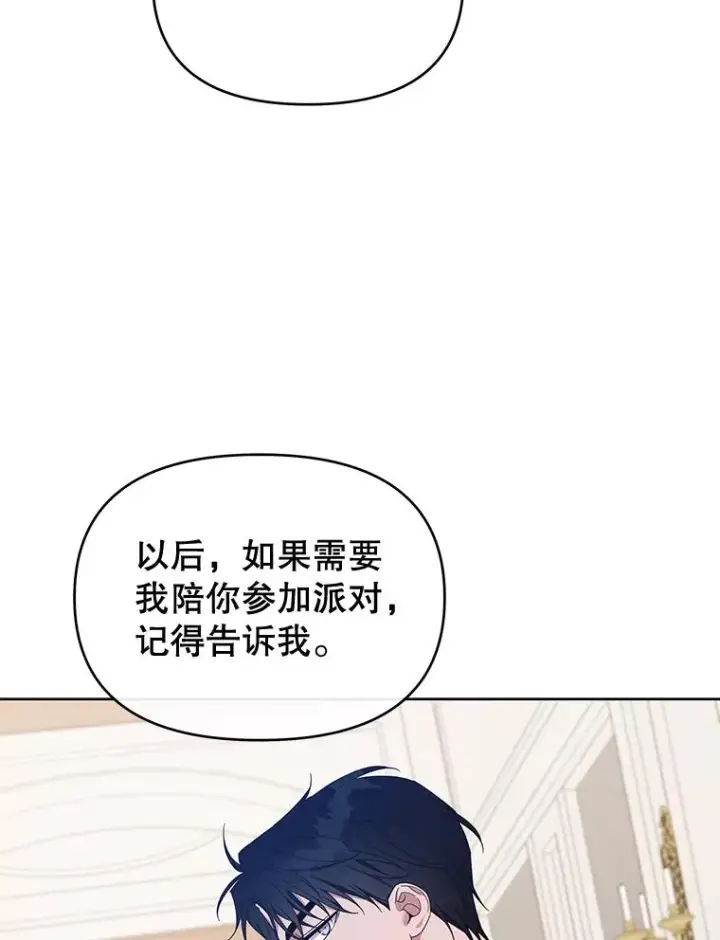 《为了帮助你理解》21.洛里约德平原图27