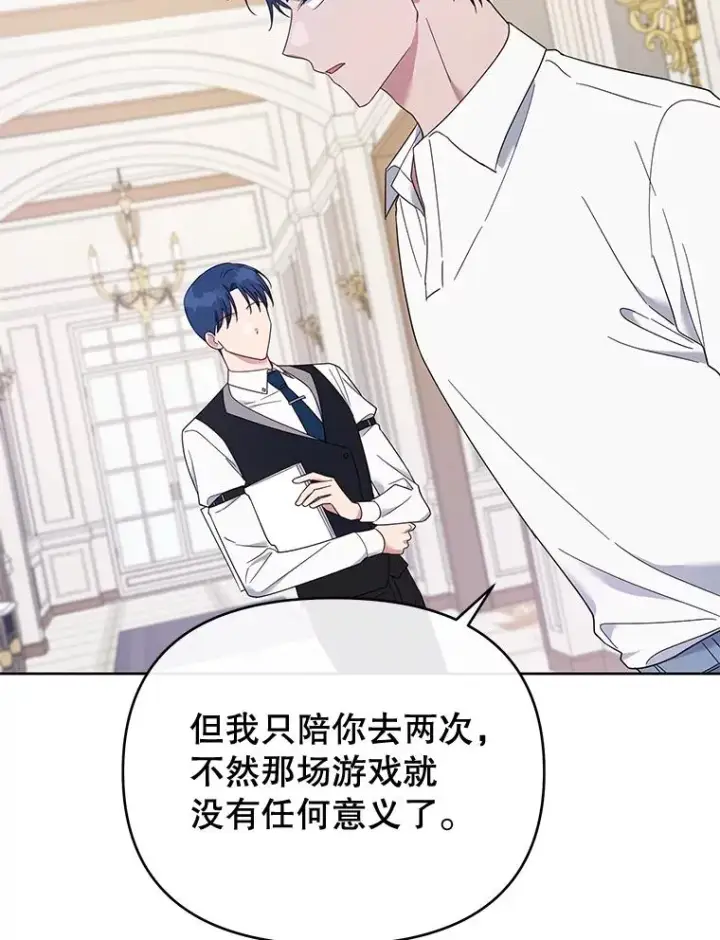 《为了帮助你理解》21.洛里约德平原图28