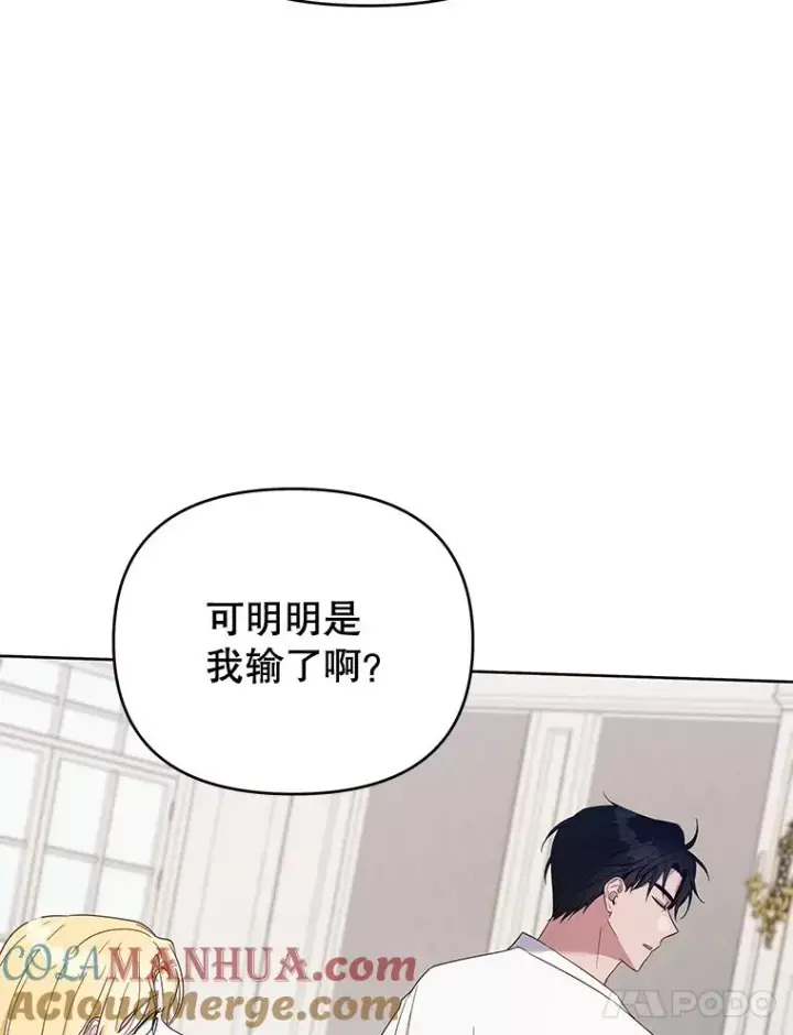 《为了帮助你理解》21.洛里约德平原图29